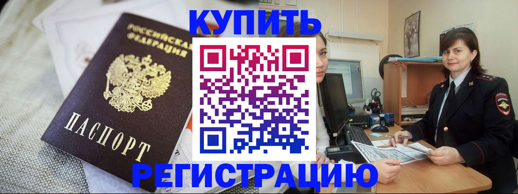 форма 3 в Видном