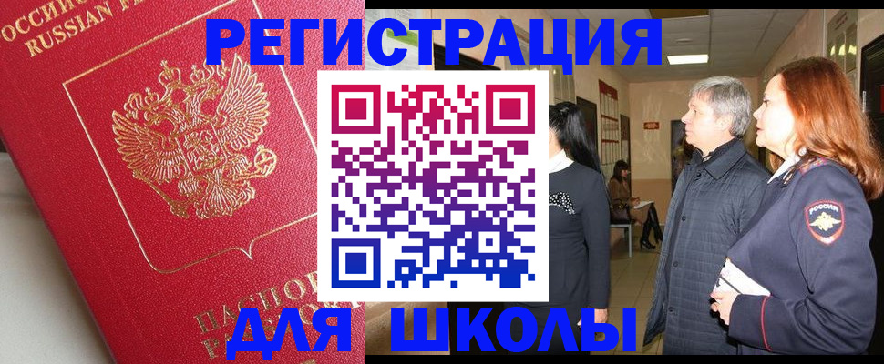 пропишу в квартире в Видном